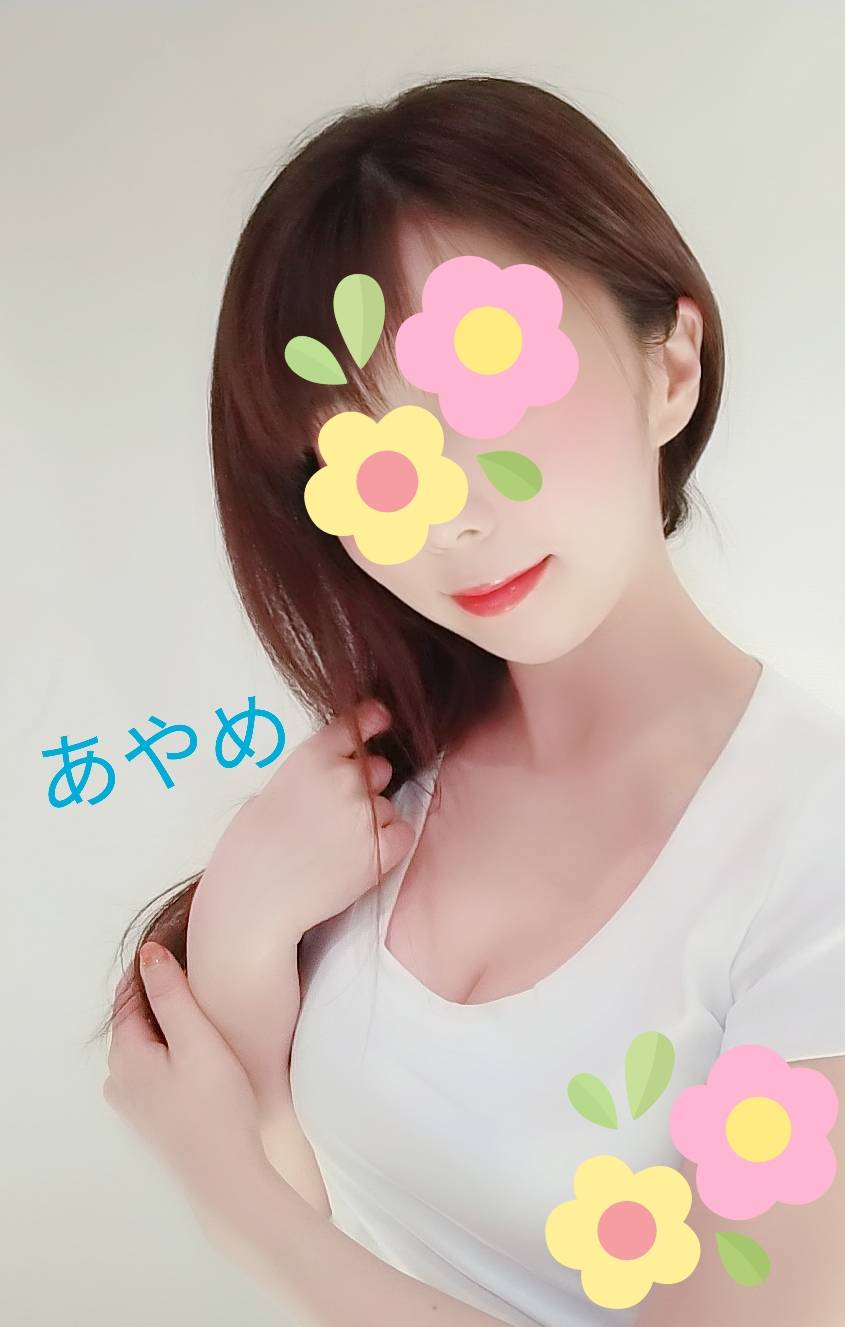 水沢あやめ